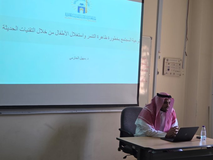 تنفيذ لقاء توعوي لطلاب كلية الحاسب الآلي بالتعاون مع وحدة التوعية الفكرية يوم الأربعاء 07-جمادى الأولى-1447